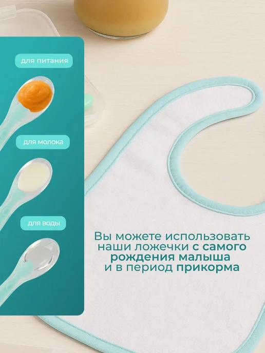iHomy Ложка для прикорма детская силиконовая 2 шт. 0+ мес, 2 шт, фото 6