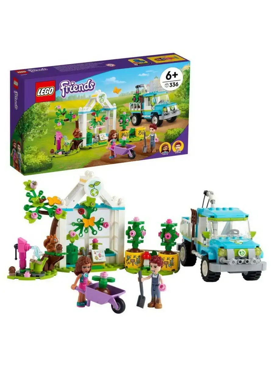 Lego friends 3 sale