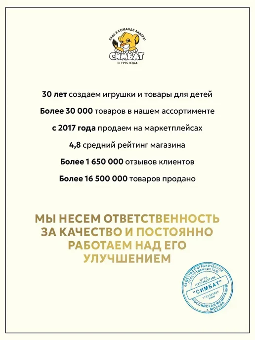 Умные игры Настольная игра для детей викторина Россия, голубой, фото 7
