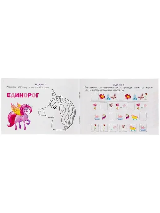 Умные игры Настольная игра Мемо Единороги, черный, фото 8