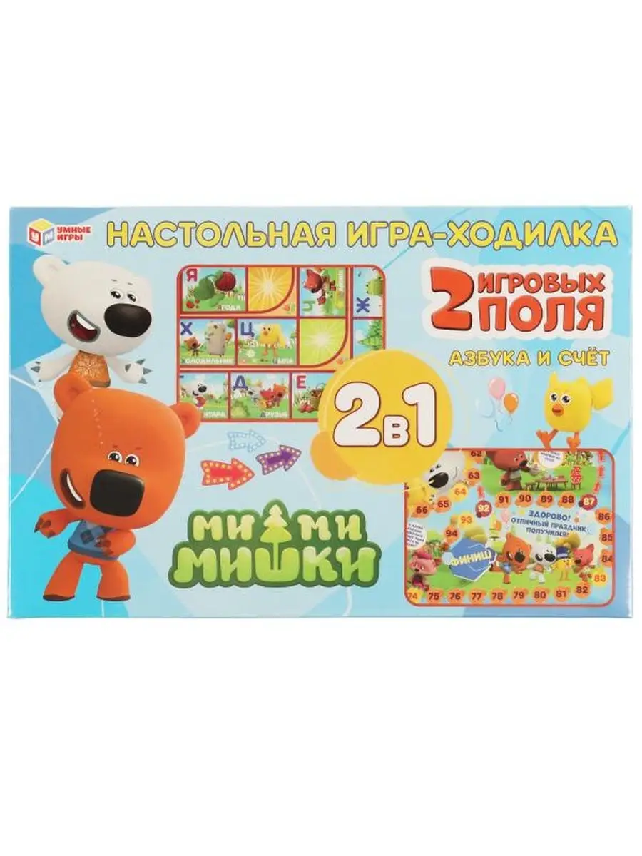 игры на 2 мишки (94) фото