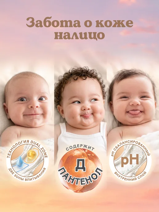 HUGGIES Подгузники Elite Soft детские 3 р 5-9 кг 72 шт, 59 кг, 72 шт, фото 4