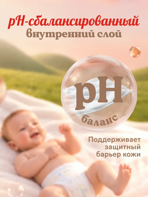 HUGGIES Подгузники Elite Soft детские 4 р 8-14 кг 54 шт, 814 кг, 54 шт, фото 7