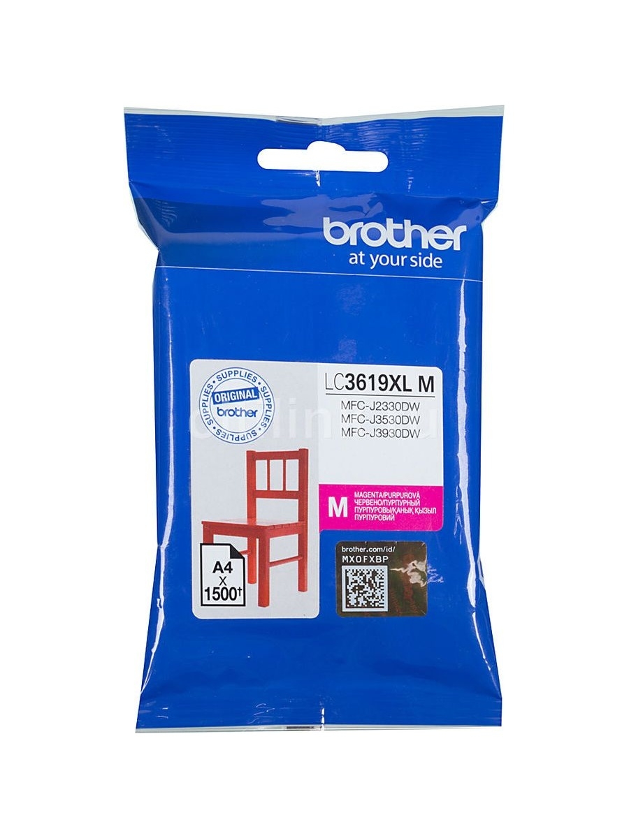 Пурпурный brothers. Brother LC 3619xlc (lc3619xlc). Brother LC 3619xly (lc3619xly). Brother LC 3619xlm (lc3619xlm). Brother lc3619xlbk.