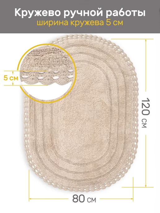 KARNA Коврик для ванной комнаты большой 80х120, 80x120, фото 7