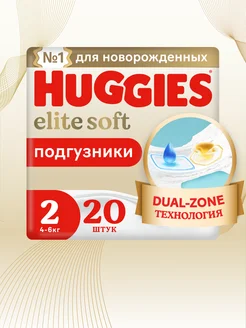 HUGGIES - каталог 2022-2023 в интернет магазине WildBerries.ru