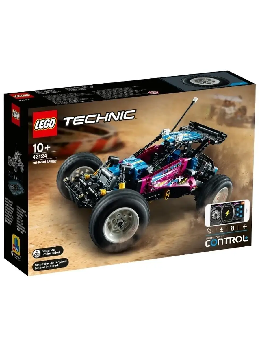 Lego buggy sale