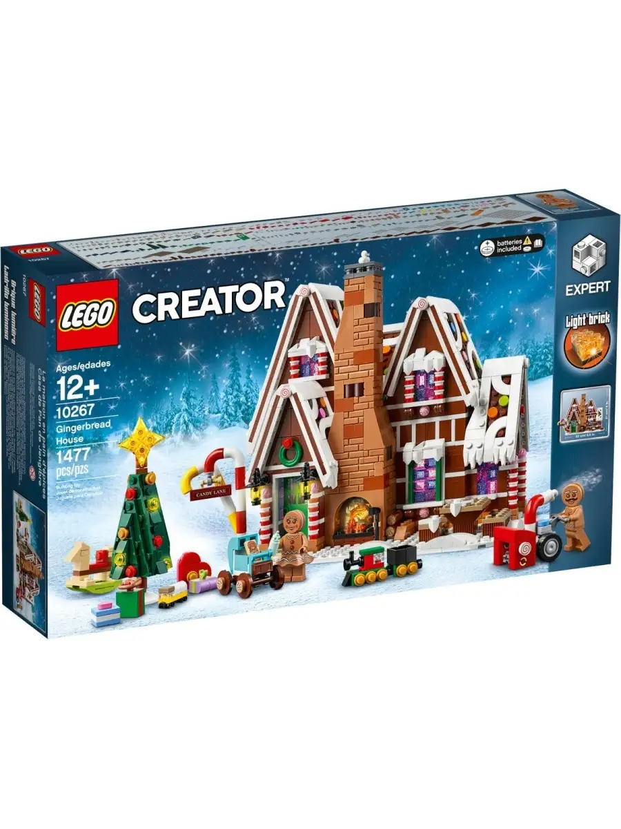 Lego creator light brick on sale