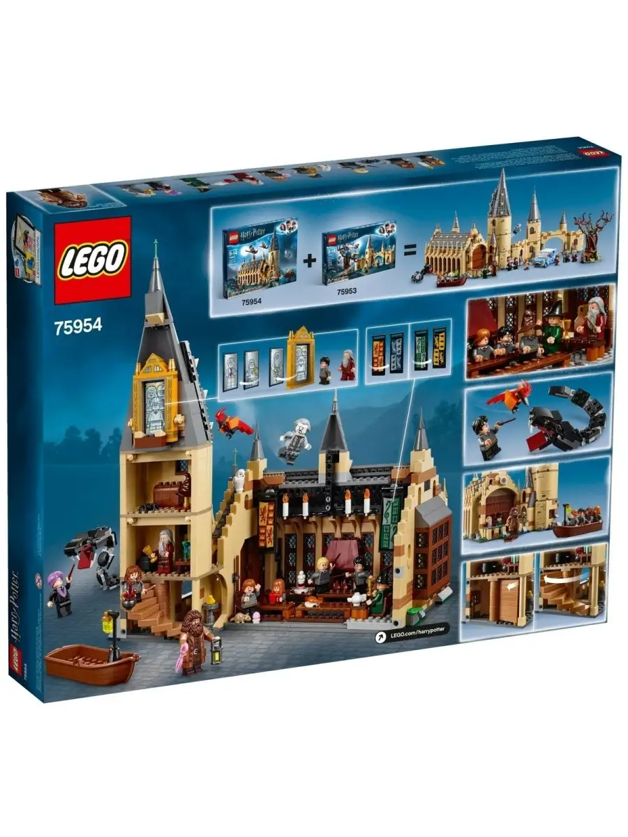 Lego Harry Potter 75954 LEGO 75793997 21 620 Wildberries