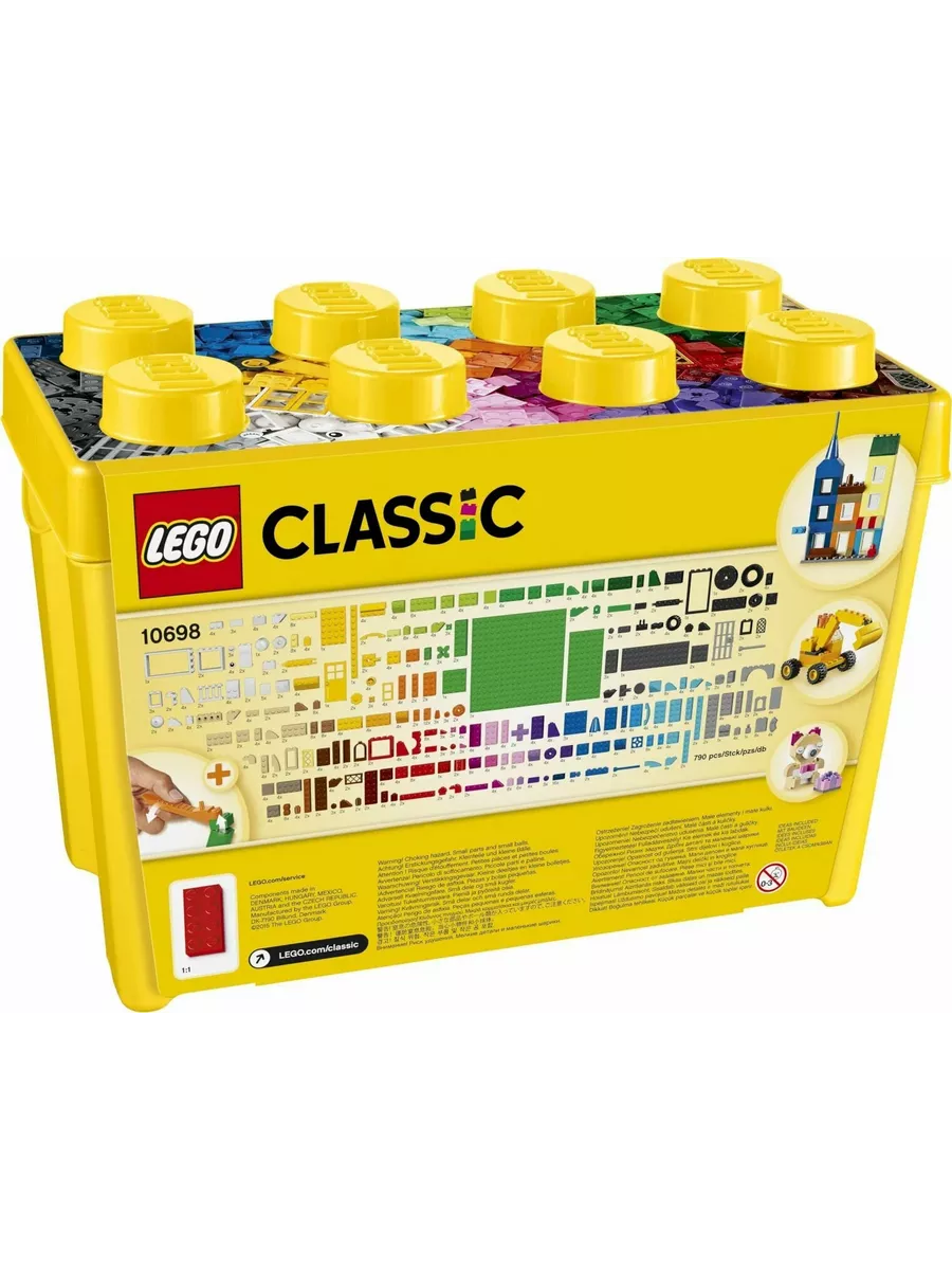 Classic 10698 LEGO 75794847 7 447 Wildberries