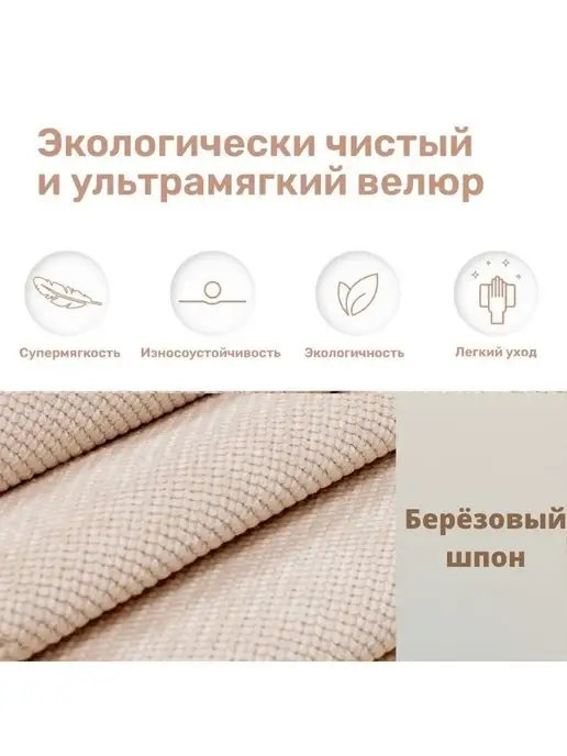 Меберия Кресло-качалка Релаксер Эри, белый, фото 8