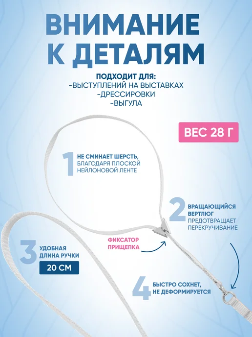 ZOOONE Ринговка для собак с прищепкой, 10мм, вариант, фото 2