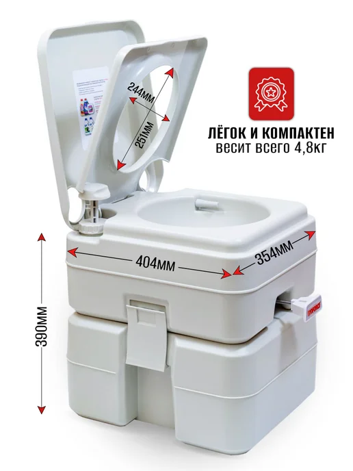 BIOFORCE Биотуалет для дома и дачи WC 15-20, вариант, фото 2