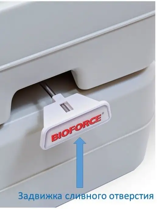 BIOFORCE Биотуалет для дома и дачи WC 15-20, вариант, фото 4
