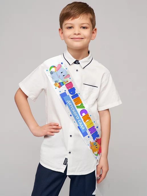 cup-cup Лента выпускника 1шт детского сада 2026 атласная, 1 шт, фото 5