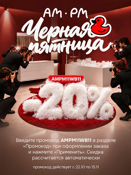 AM.PM Унитаз подвесной Jump безободковый, белый, фото 2