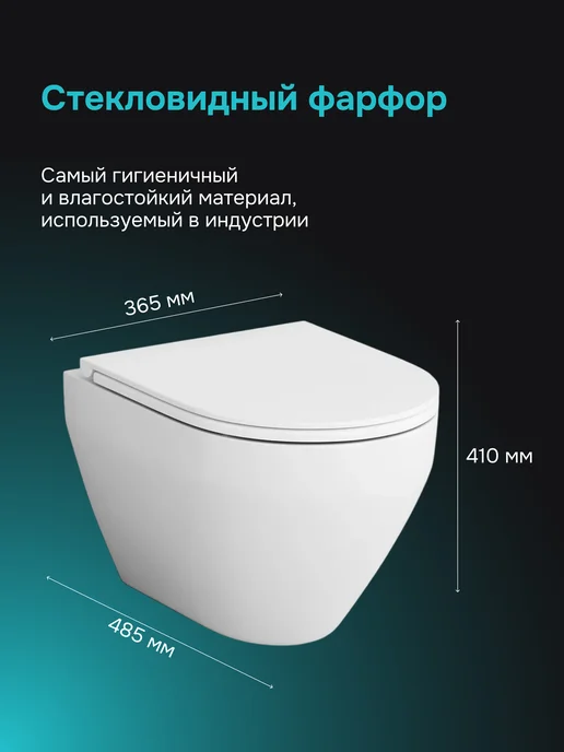 AM.PM Унитаз подвесной Jump безободковый, белый, фото 3