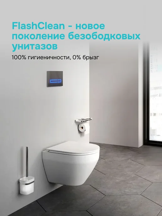 AM.PM Унитаз подвесной Jump безободковый, белый, фото 4