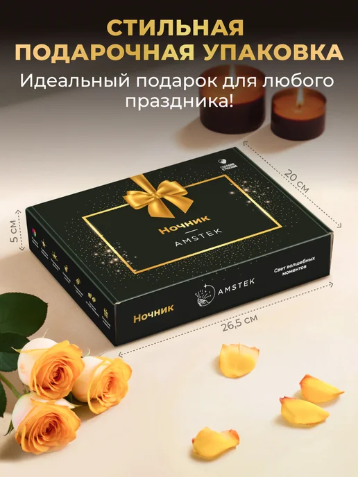 Amstek Подарок Самому любимому учителю, вариант, фото 3