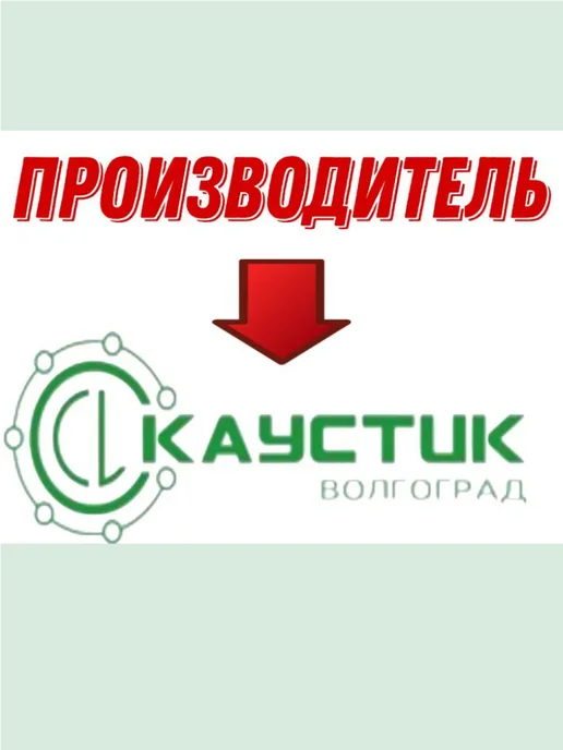 AQUATICS Регулятор pH минус для бассейна 1 кг, 4 кг, фото 3