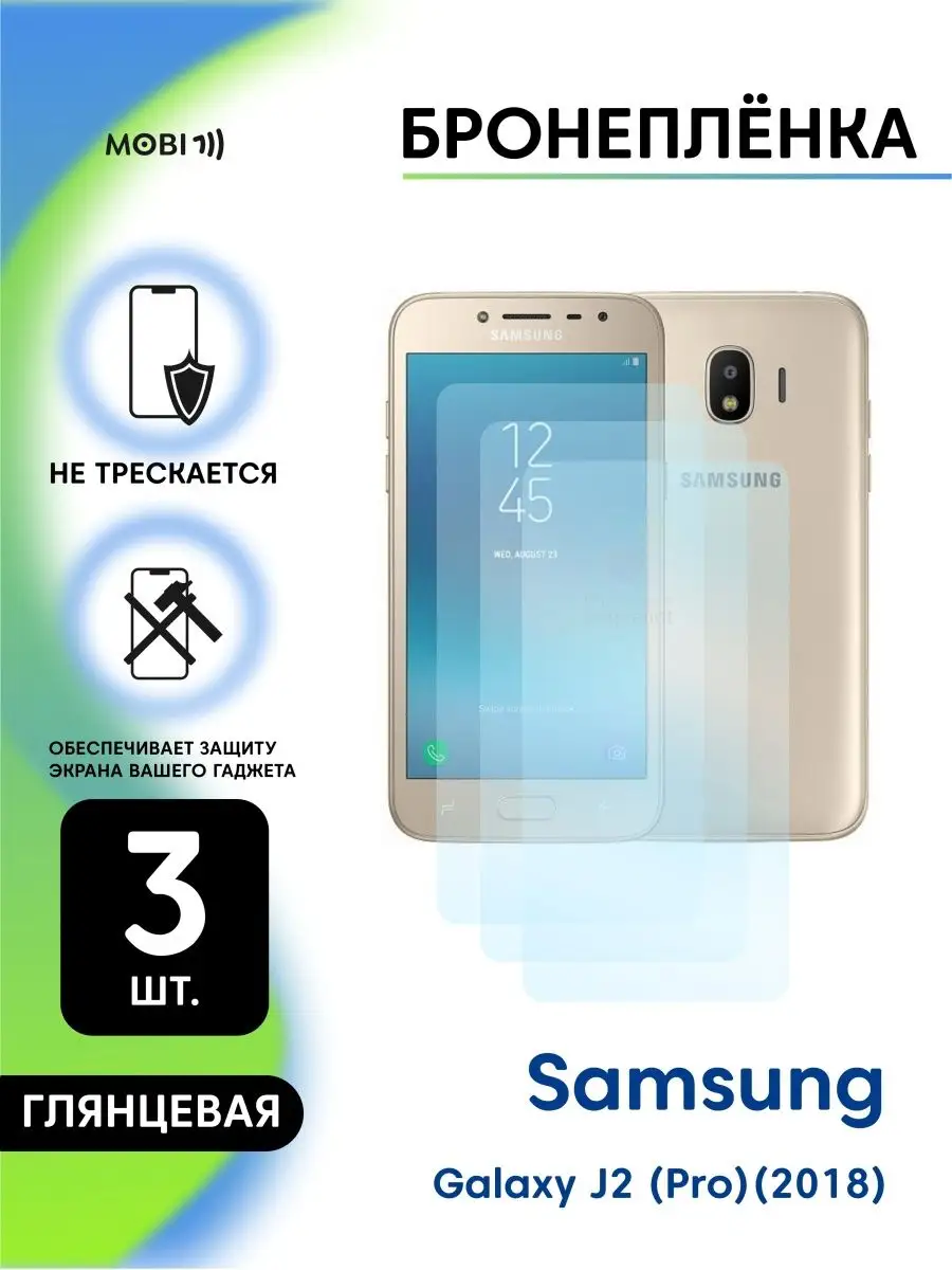 J2 Pro 2018 Samsung Купить