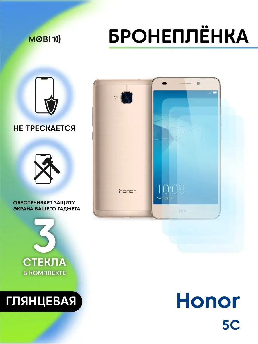 Защитная пленка на Honor 5C Mobi711 75820974 купить за 448 ₽ в  интернет-магазине Wildberries