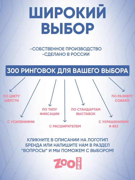 ZOOONE Ринговка для собак усиленная, 10мм, черный, фото 3