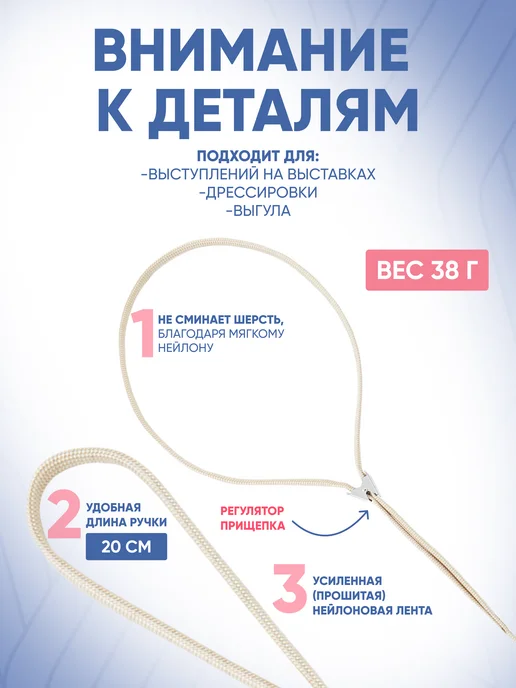 ZOOONE Ринговка для собак усиленная, 10мм, бежевый, фото 2