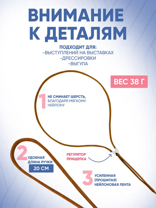 ZOOONE Ринговка для собак усиленная, 10мм, вариант, фото 2