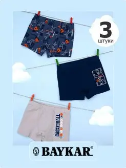 Трусы боксеры 3 шт хлопок BAYKAR 75827253 купить за 688 ₽ в интернет-магазине Wildberries