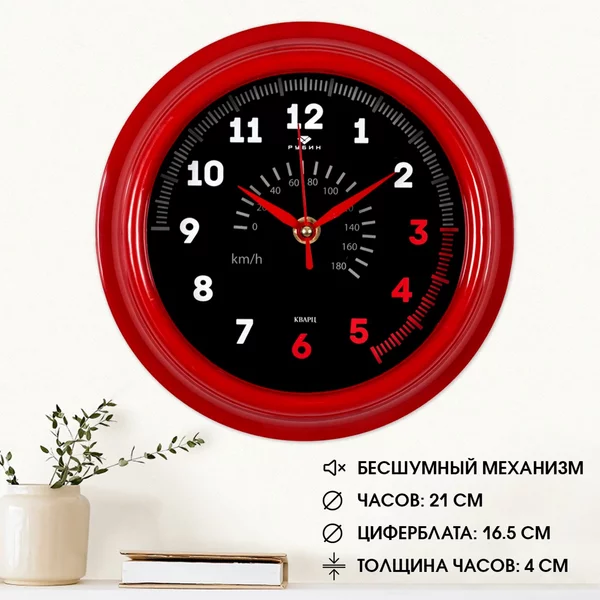 Настенные часы интерьерные подарок на 23 февраля