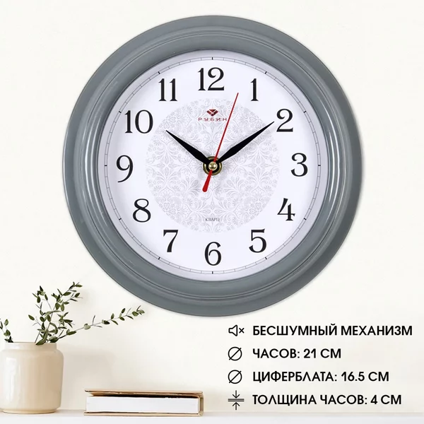 Часы настенные интерьерные с цифрами большие бесшумные