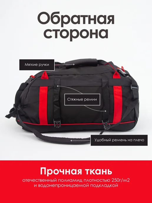 Спорт Сибирь Сумка-рюкзак Карате Киокусинкай Karate Kyokushinkai 35 л, 35 л, фото 4