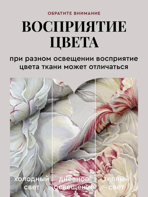 Унисон Скатерть дорожка на стол тканевая сервировочная, розовый, фото 3