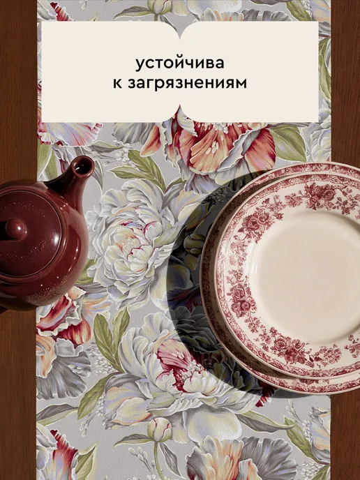 Унисон Скатерть дорожка на стол тканевая сервировочная, розовый, фото 4
