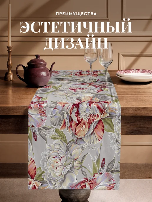 Унисон Скатерть дорожка на стол тканевая сервировочная, розовый, фото 6