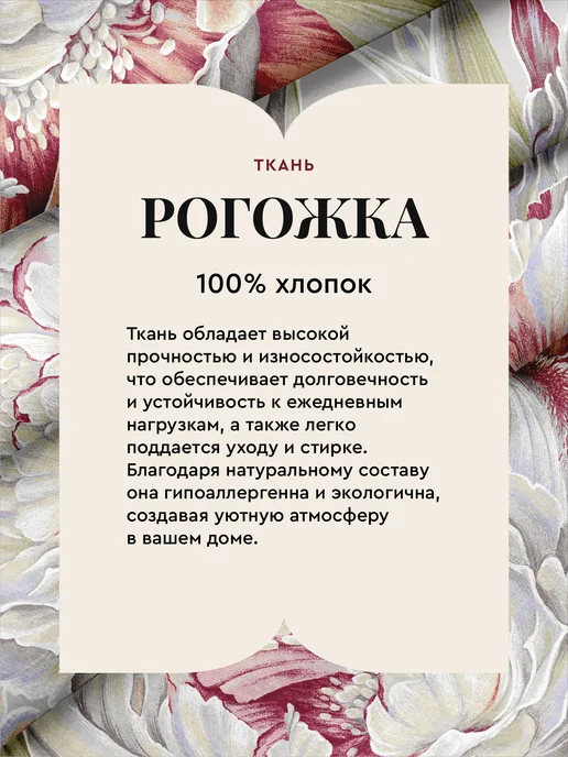 Унисон Скатерть дорожка на стол тканевая сервировочная, розовый, фото 7