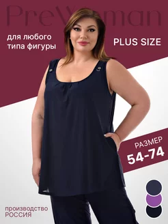 Майка под пиджак PreWoman 75830116 купить за 1 645 ₽ в интернет-магазине Wildberries