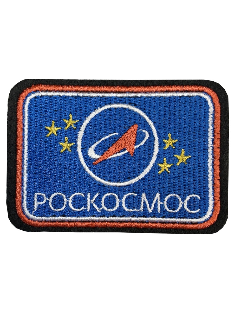 Одежда роскосмос. Нашивка Роскосмос. Нашивка Шеврон. Шеврон Роскосмос. Нашивка на одежду Роскосмос.