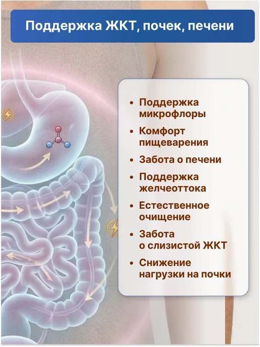 АЛТЫН СОЛОК Водный экстракт пчелиного прополиса, натуральная, вариант, фото 4