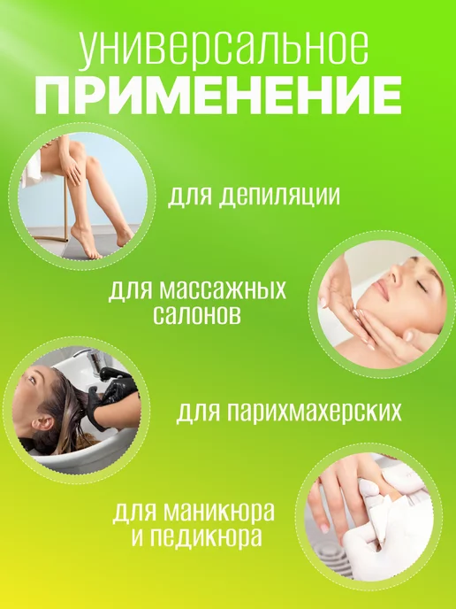 Fresh Up Салфетки одноразовые косметические 30х40 уборки, 30x40, фото 2
