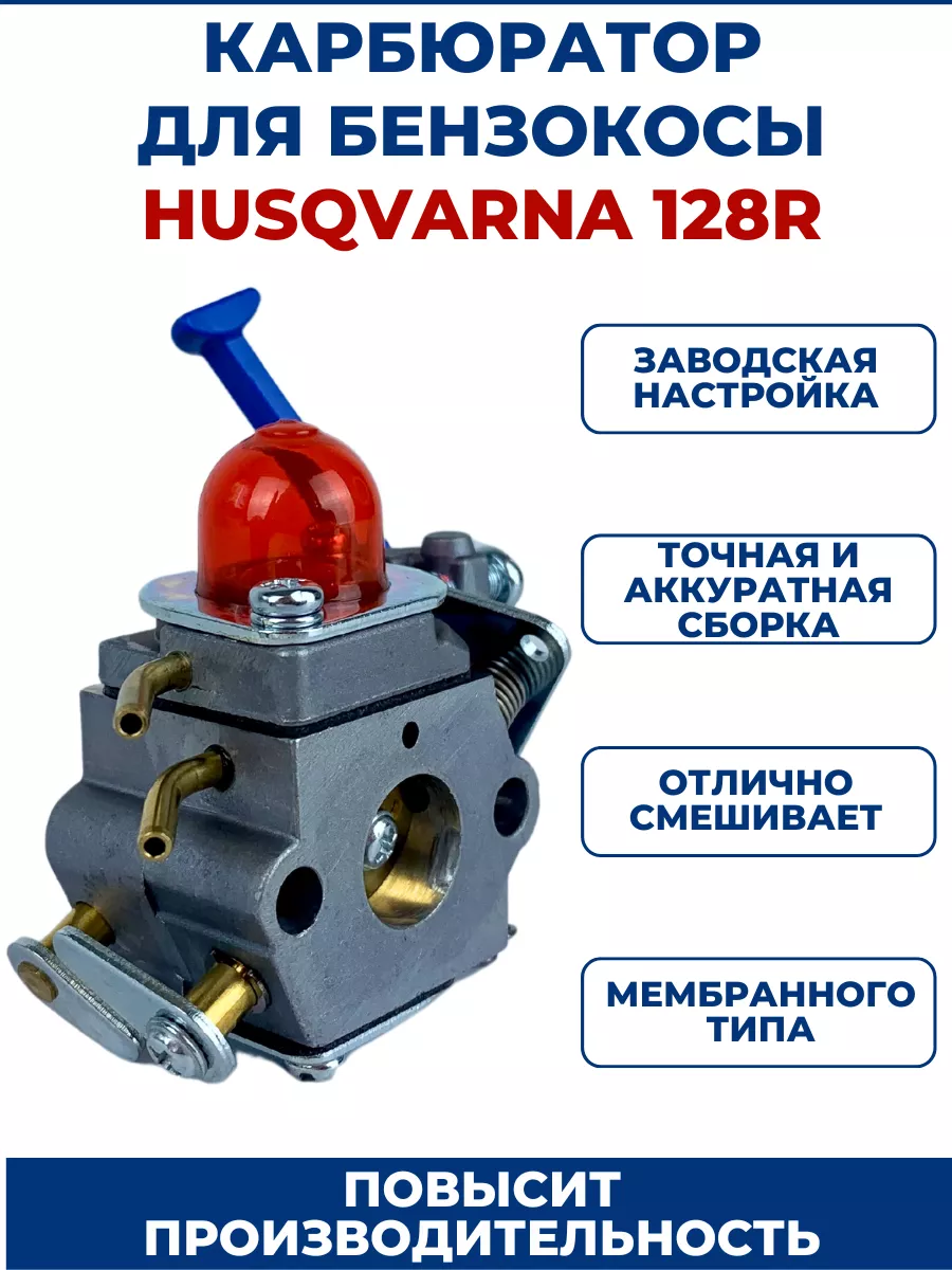 Общие - Partner Colibri Ii Инструкция - foldernet95