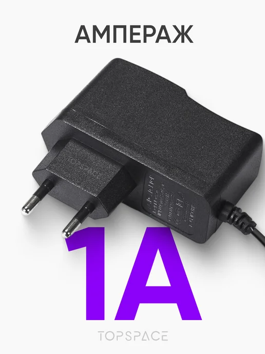 PduSpb Блок питания 12V 1A (5.5 x 2.1 мм) для ТВ-приставок, 5.5x2.1 мм, фото 5
