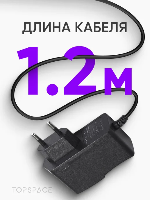 PduSpb Блок питания 12V 1A (5.5 x 2.1 мм) для ТВ-приставок, 5.5x2.1 мм, фото 7