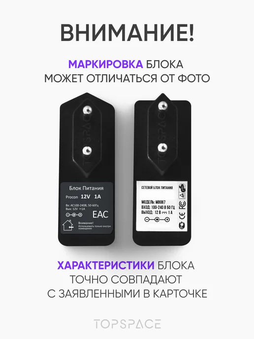 PduSpb Блок питания 12V 1A (5.5 x 2.1 мм) для ТВ-приставок, 5.5x2.1 мм, фото 8