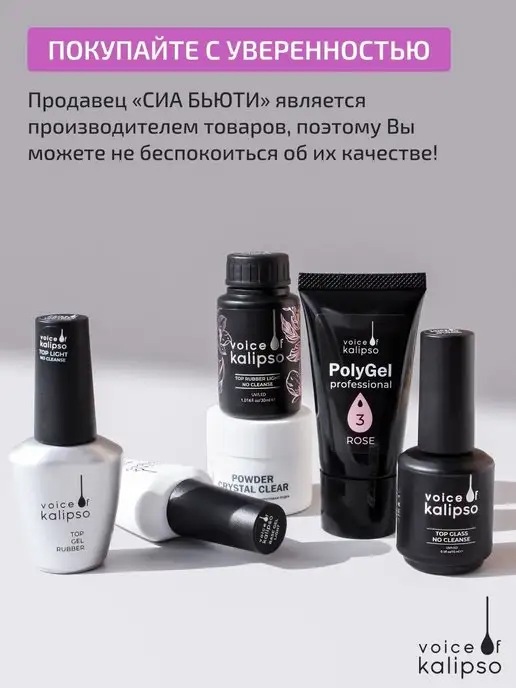 VOICE OF KALIPSO Гель лак для ногтей оранжевый № 232, 10 мл, 10 мл, фото 5