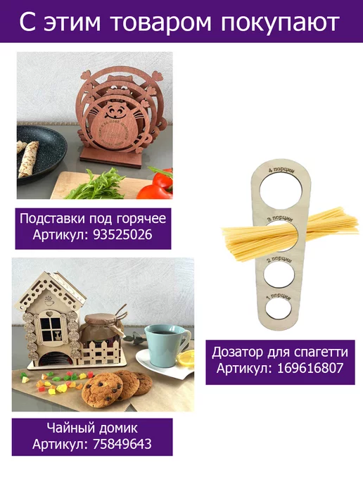 Wood Studio Подставка для специй деревянная органайзер для приправ, вариант, фото 2