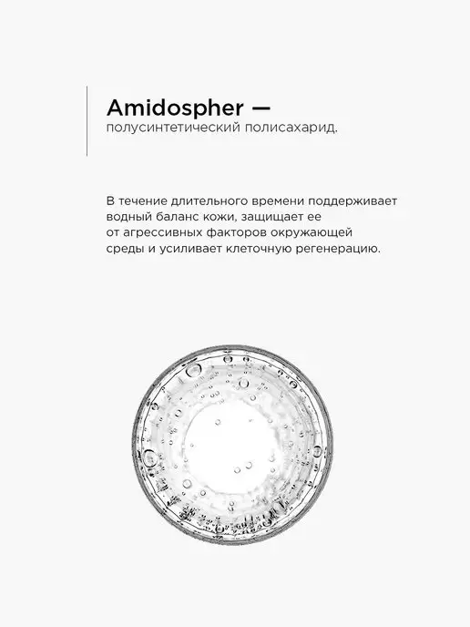 EGIA Biocare System Скраб для лица мягкий, 100 мл, фото 8