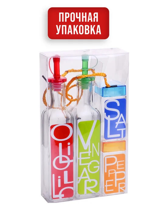 Бутылки для масла с дозатором стеклянные набор - фото 7