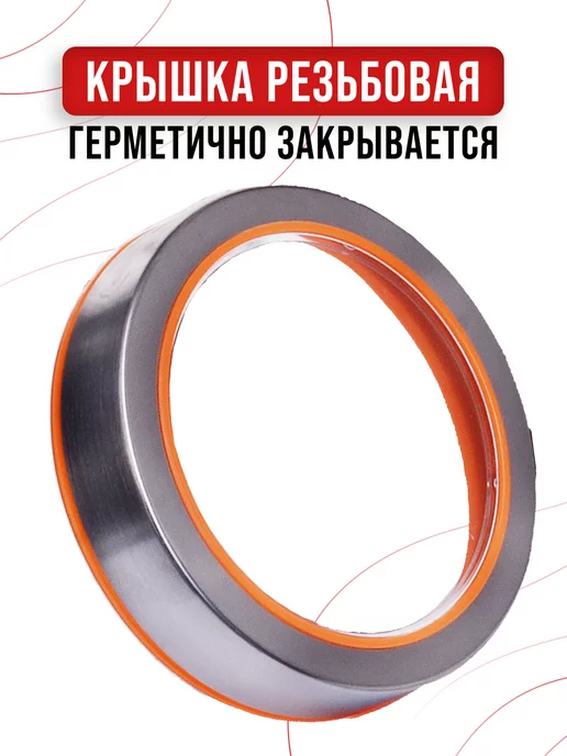Банки для сыпучих продуктов стекло с крышкой набор 3 шт. - фото 4